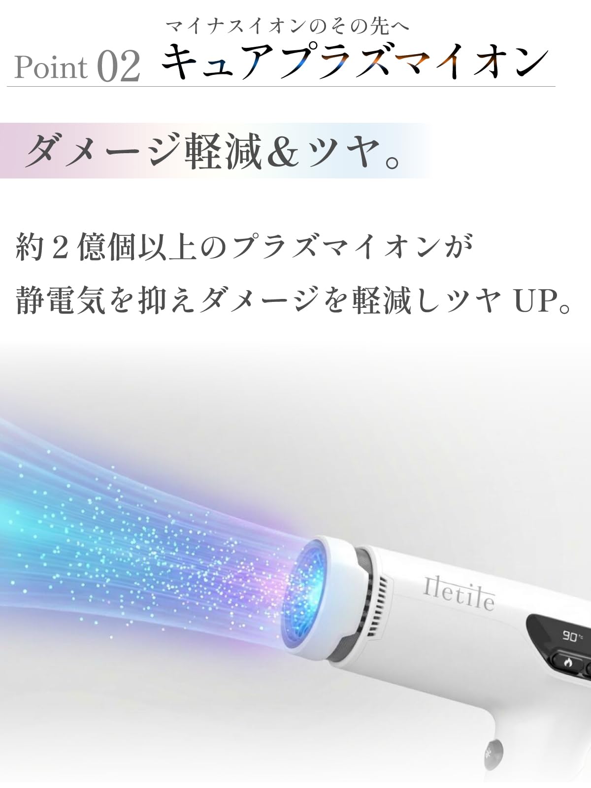 Amazon | Iletile (アイルティル) 【美容師が開発】コラーゲン
